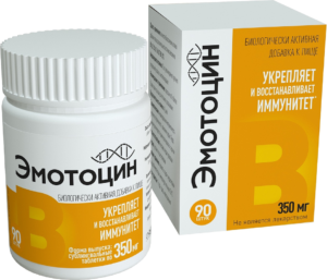 Бад для иммунитета Эмотоцин